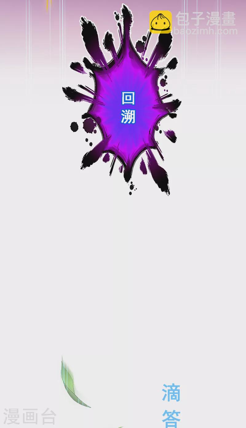 第282话 一切尽在掌握21