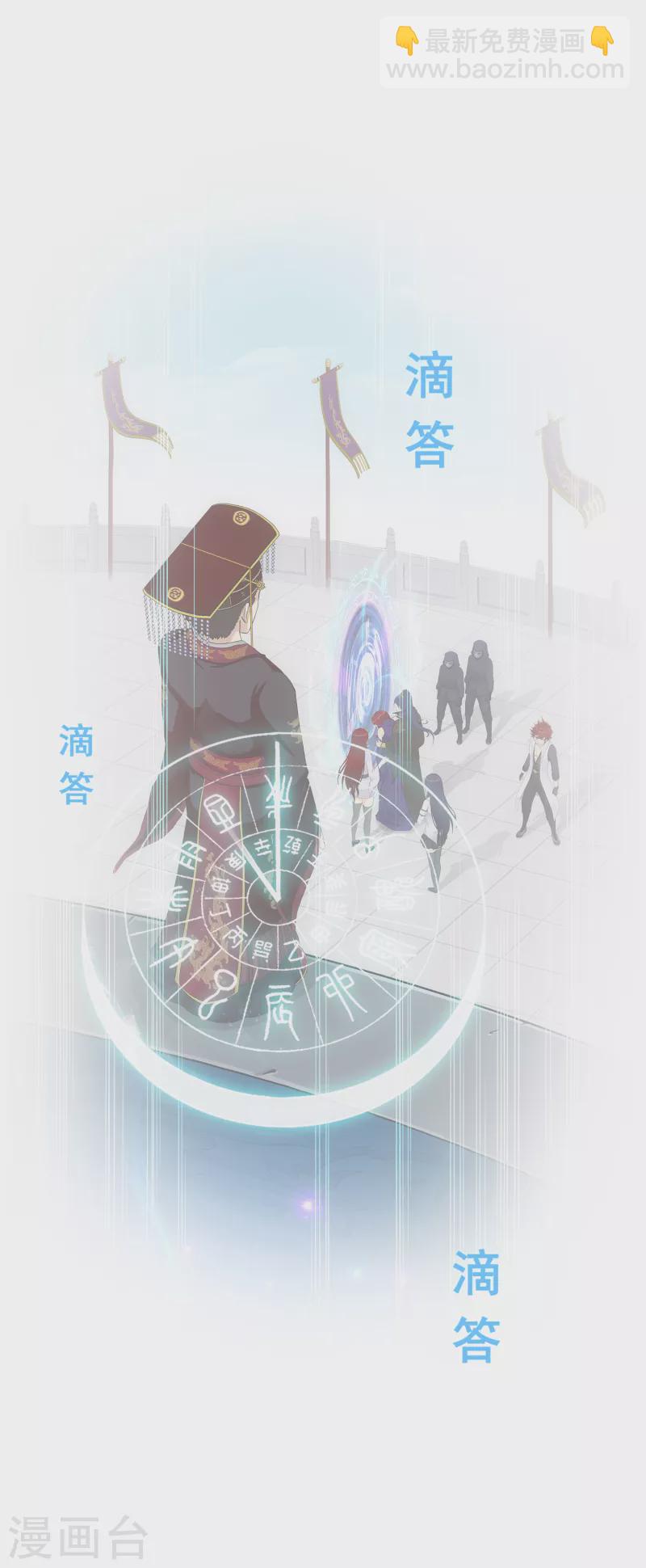 第282话 一切尽在掌握23