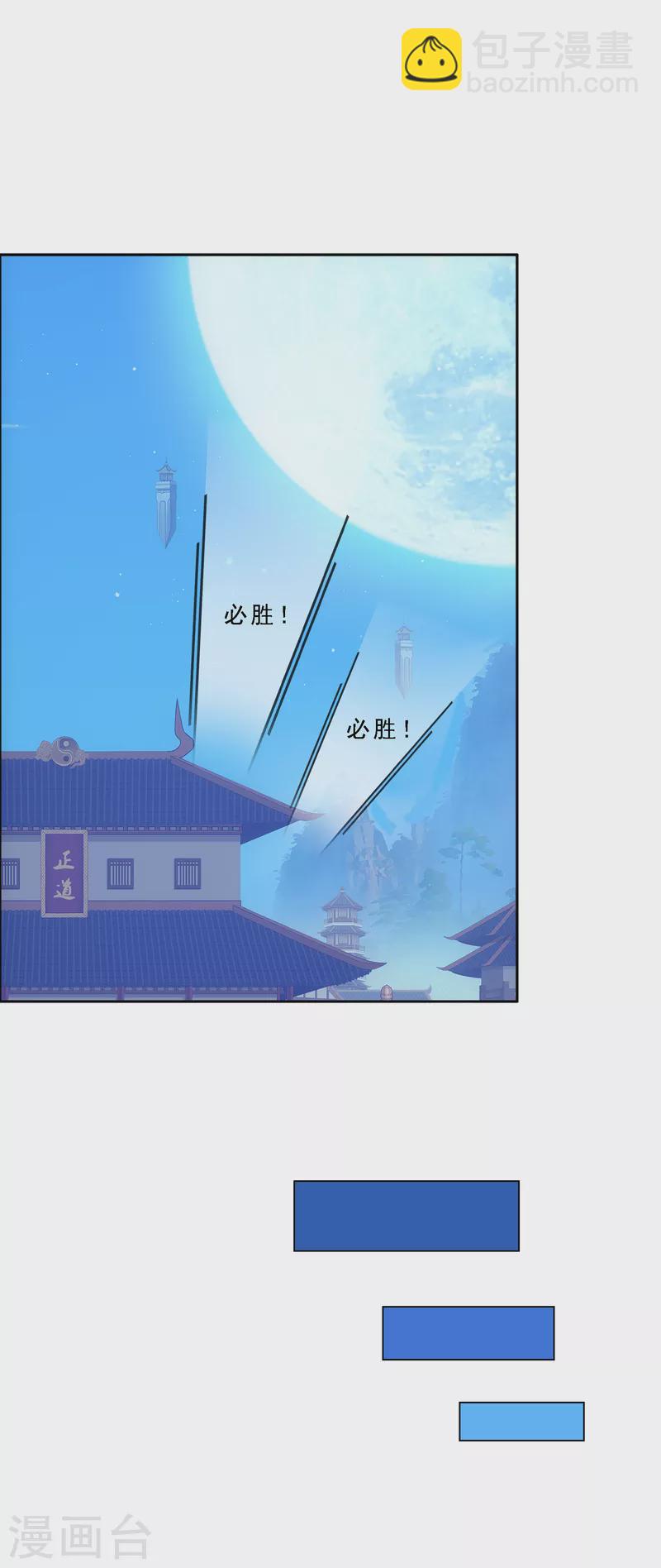 第282话 一切尽在掌握39