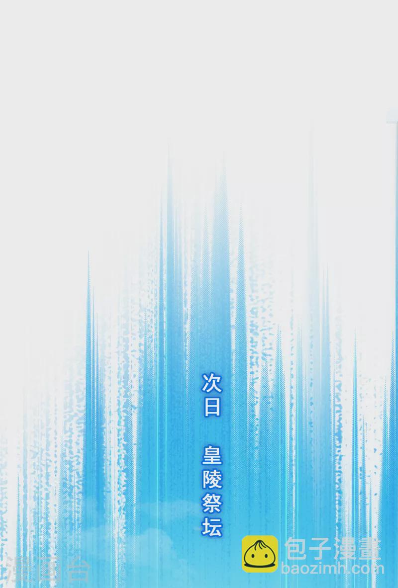 第282话 一切尽在掌握40