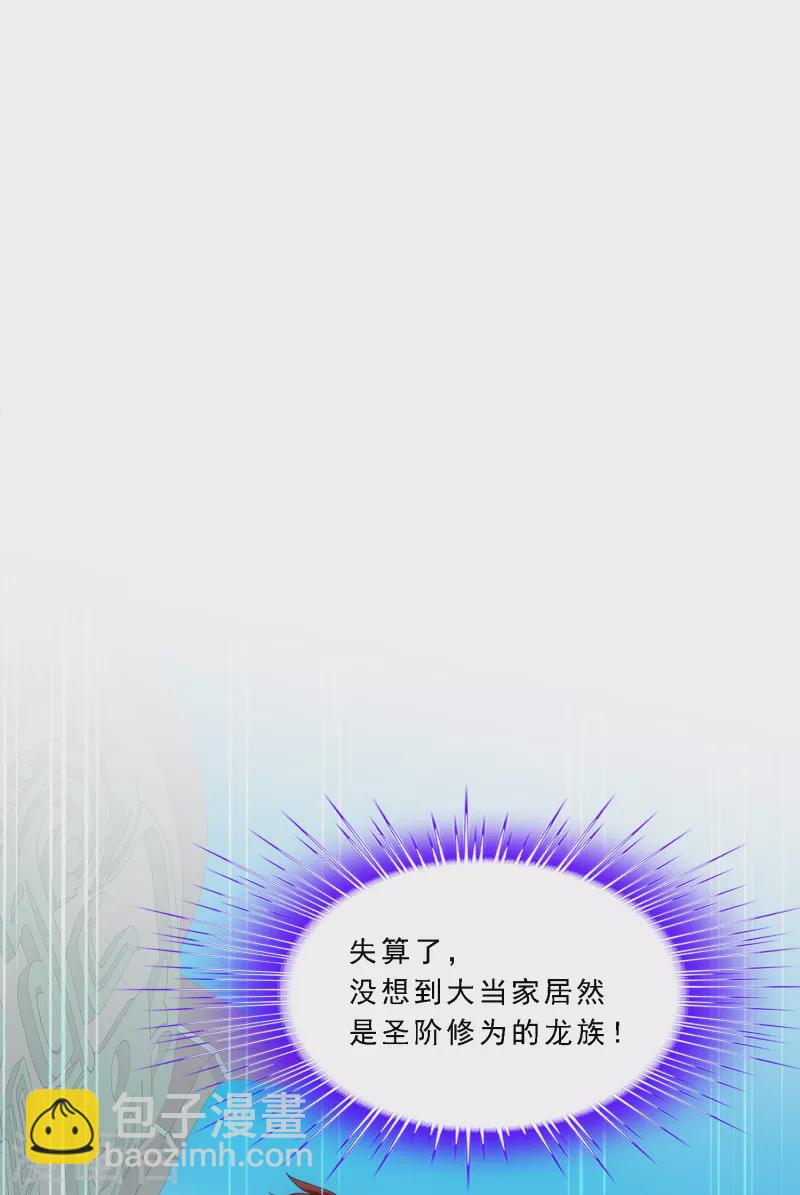 第283话 未知的恐惧1