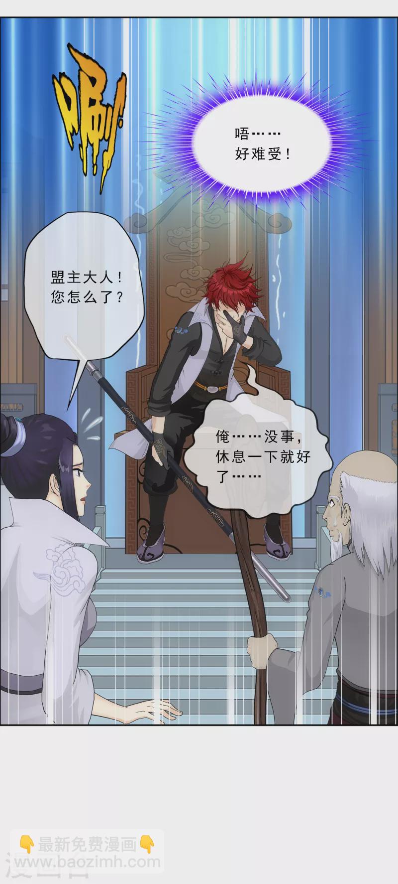 第283话 未知的恐惧10