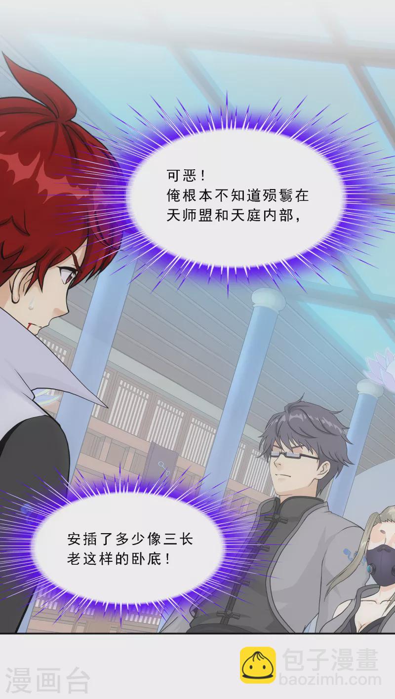 第283话 未知的恐惧17