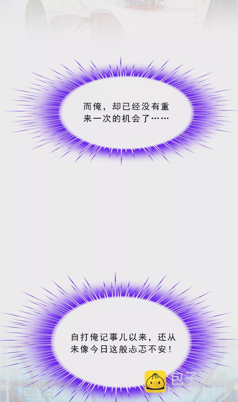 第283话 未知的恐惧19