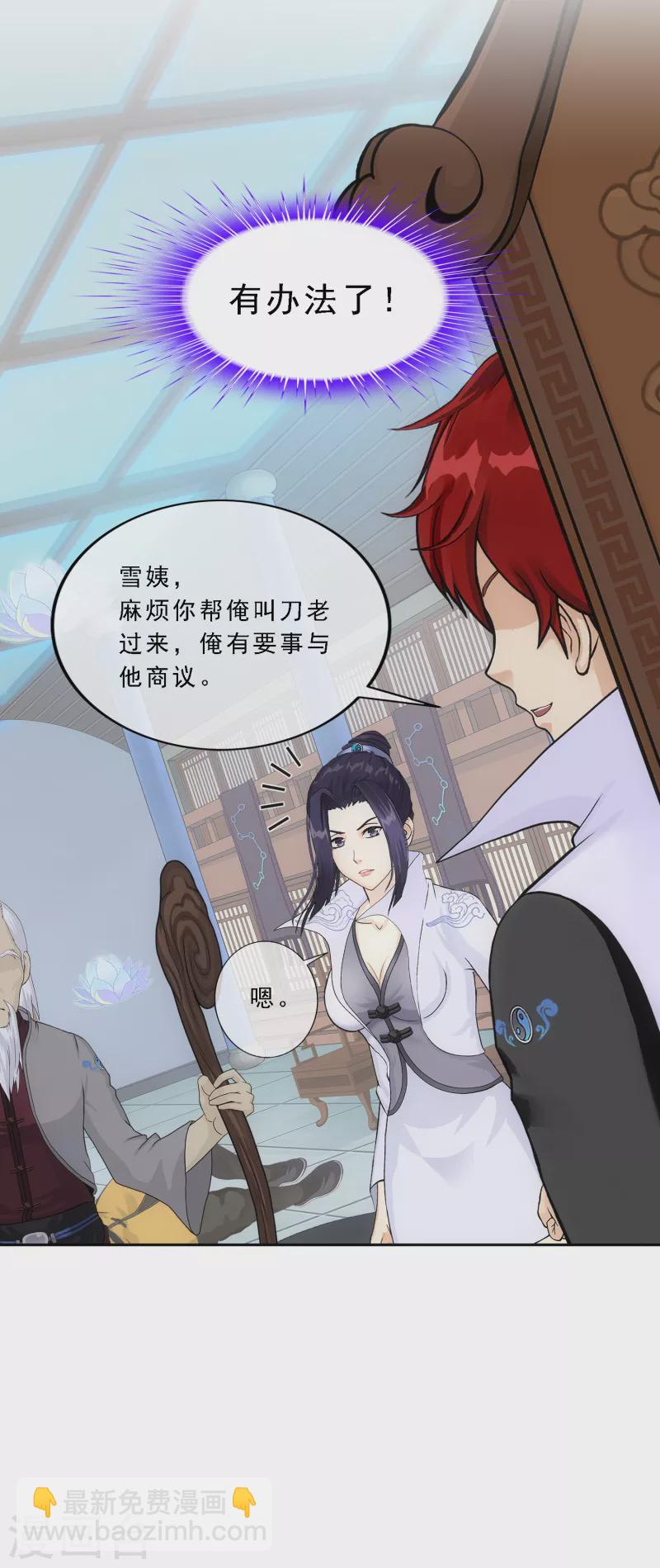 第283话 未知的恐惧22