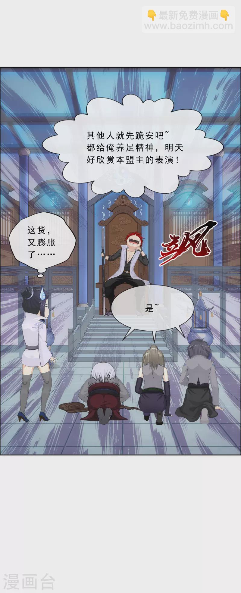 第283话 未知的恐惧23