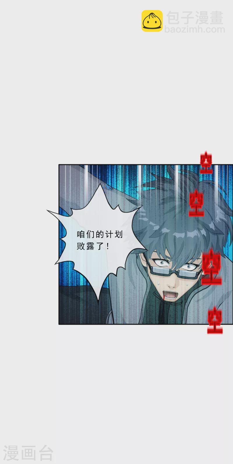 第283话 未知的恐惧26