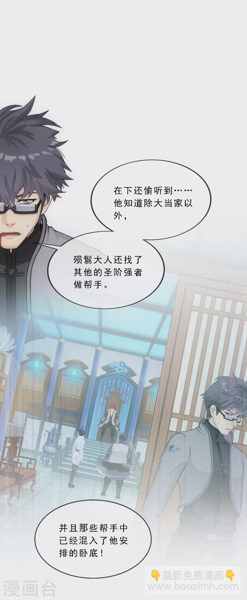 第283话 未知的恐惧30