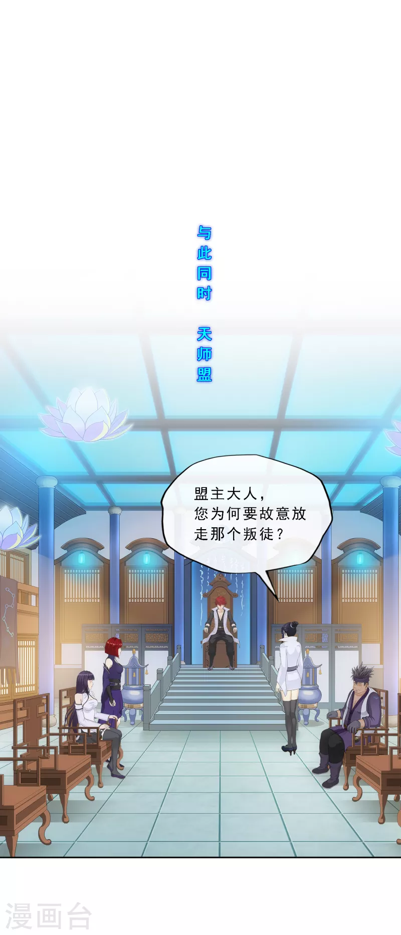 第283话 未知的恐惧35