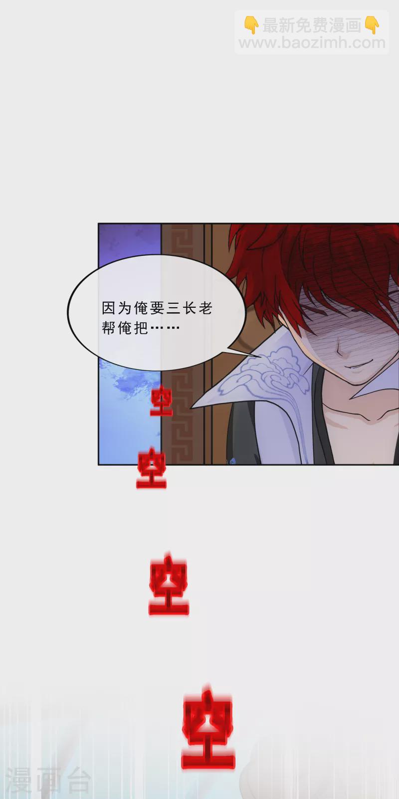 第283话 未知的恐惧36