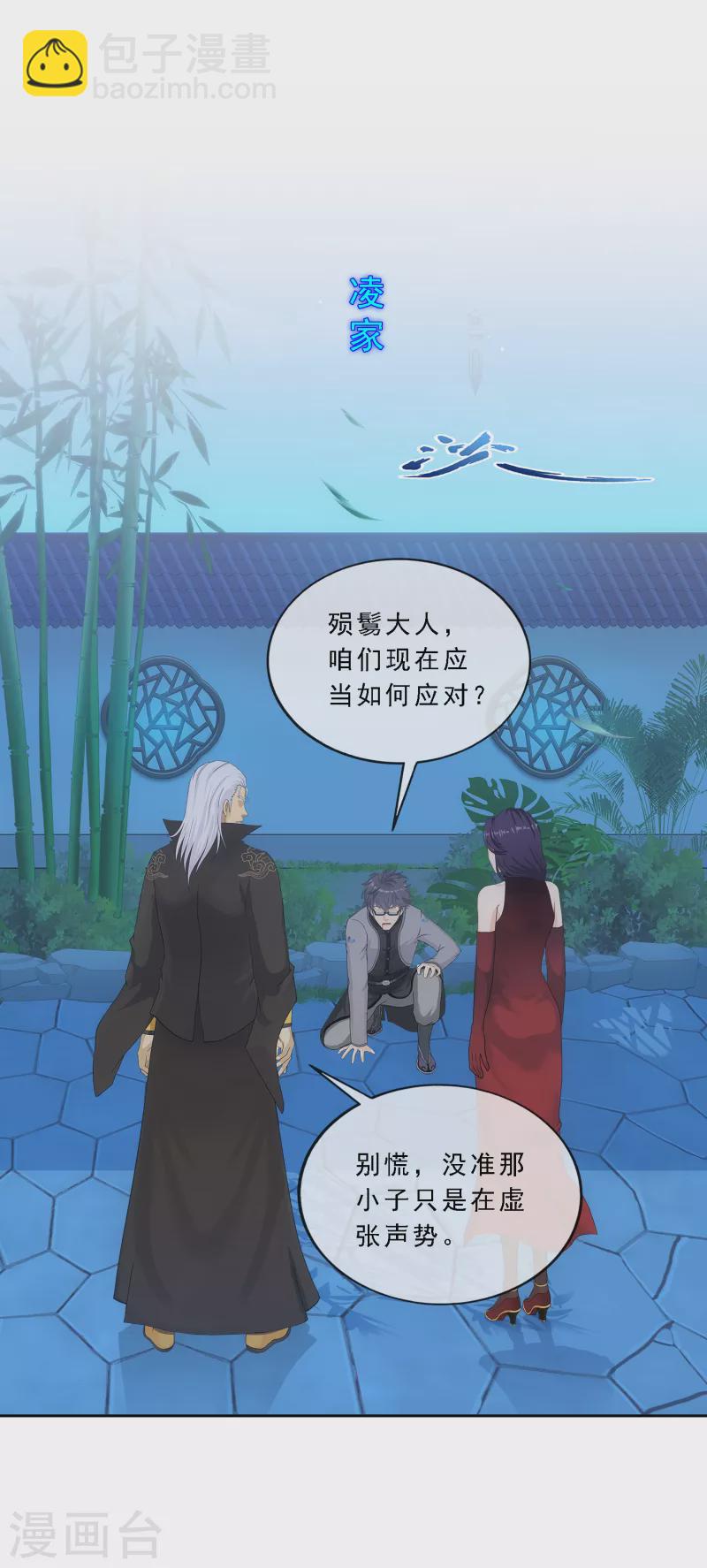 第283话 未知的恐惧38