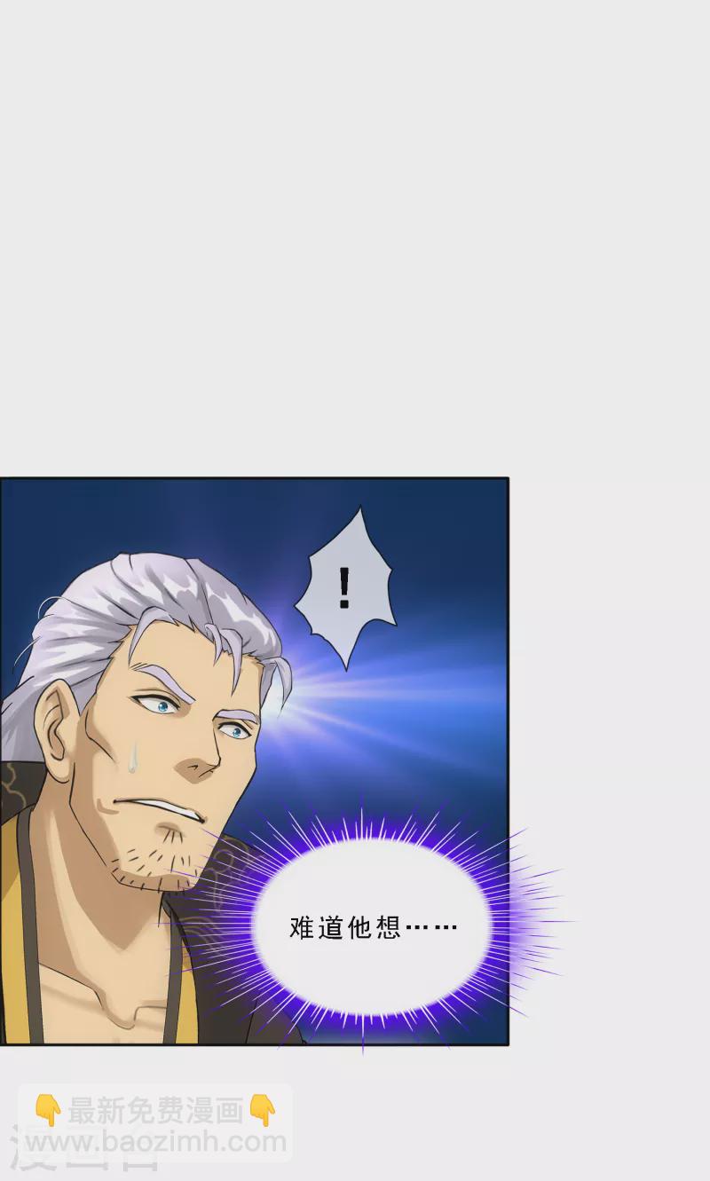 第283话 未知的恐惧4