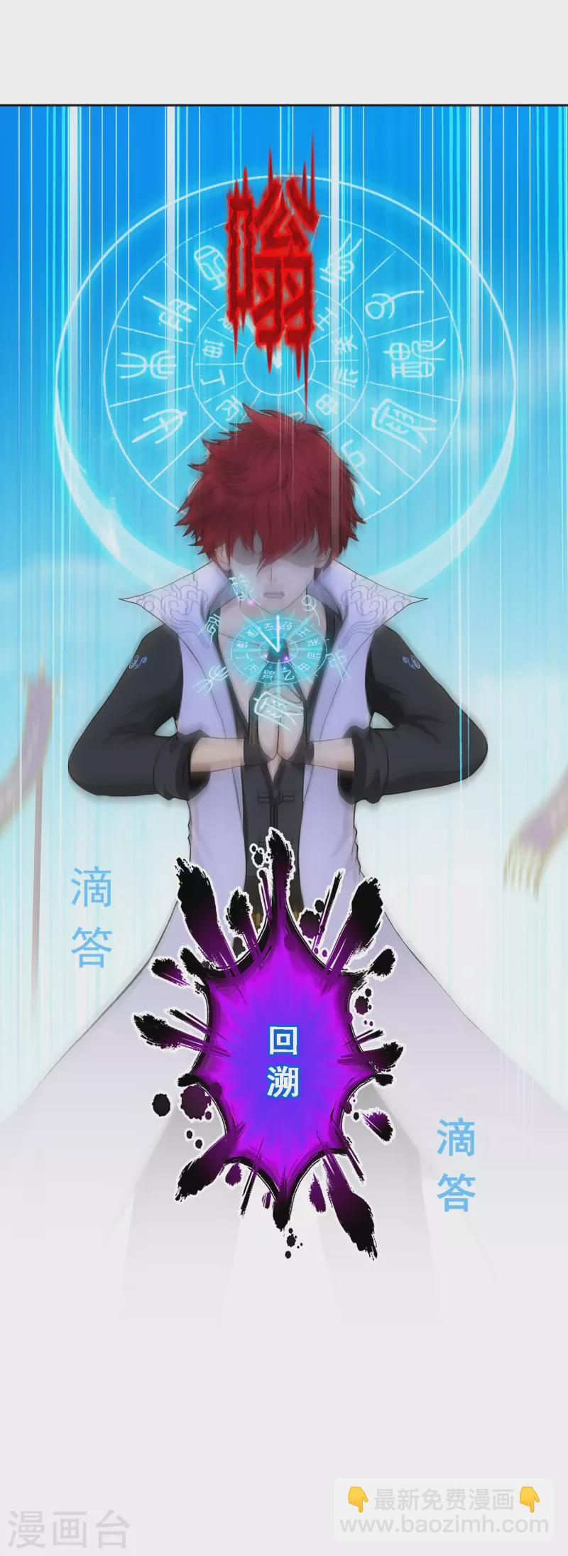 第283话 未知的恐惧6
