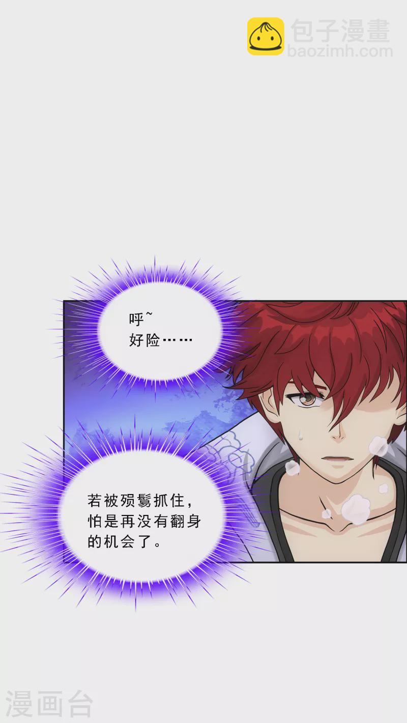 第283话 未知的恐惧8