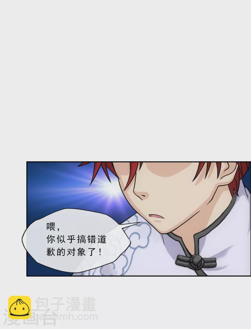 第288话 微服私访213