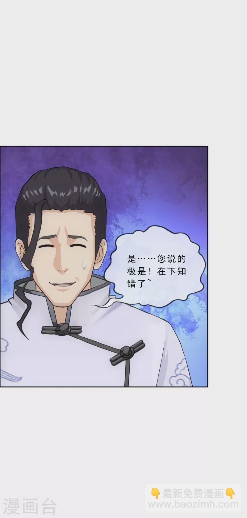 第288话 微服私访216
