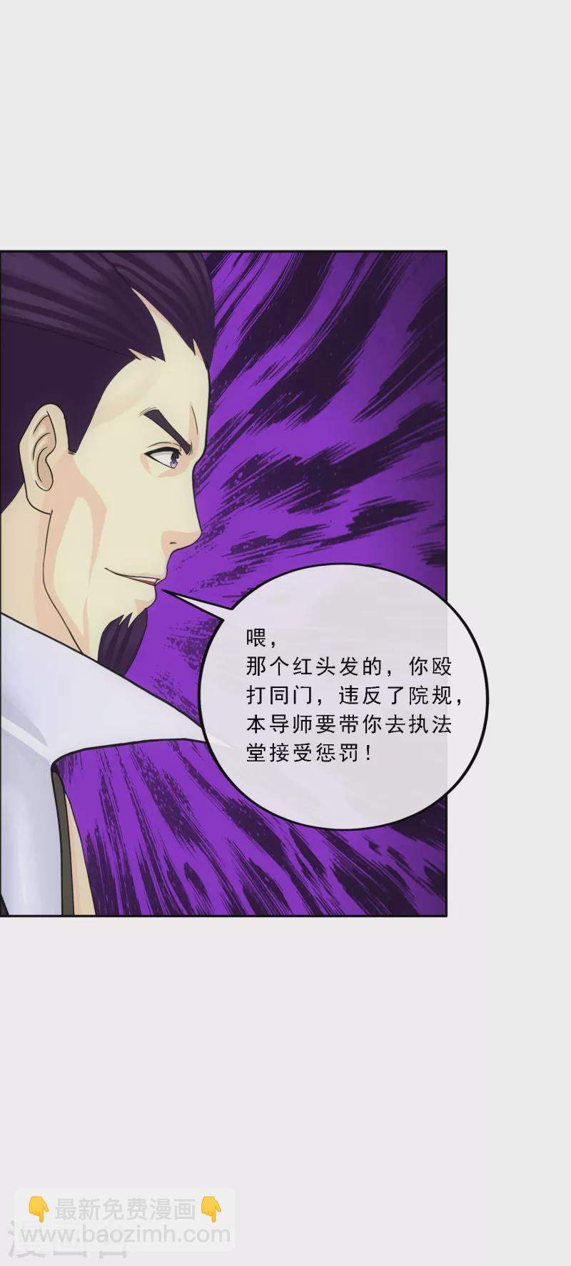 第288话 微服私访223