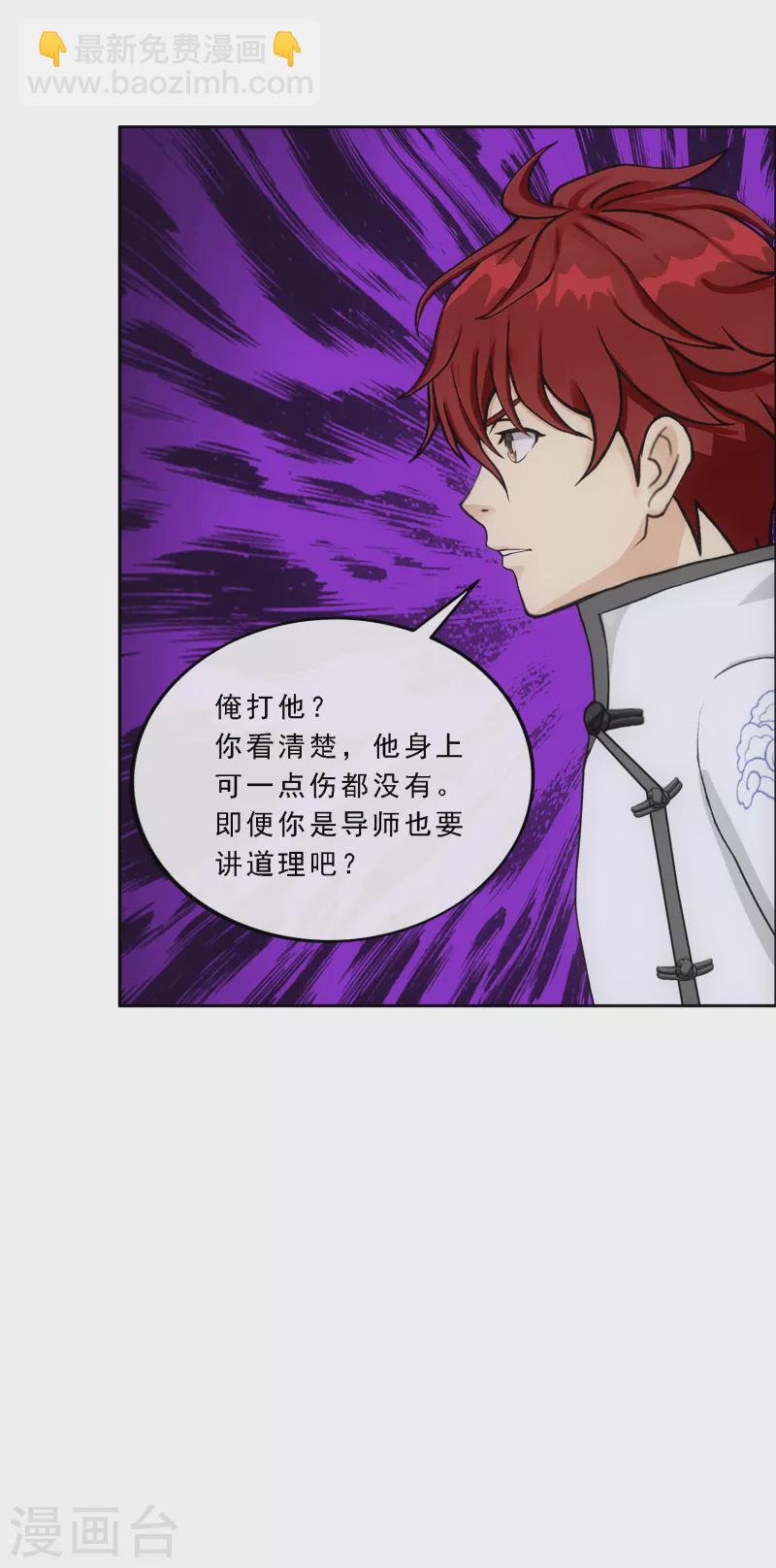 第288话 微服私访224