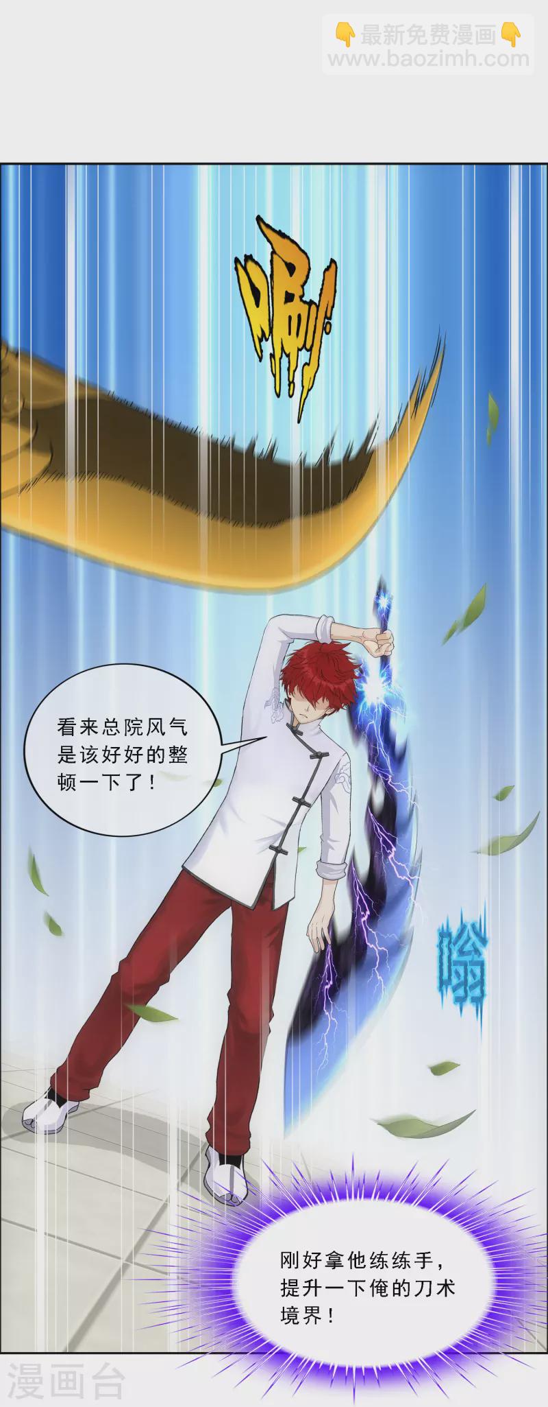 第288话 微服私访227