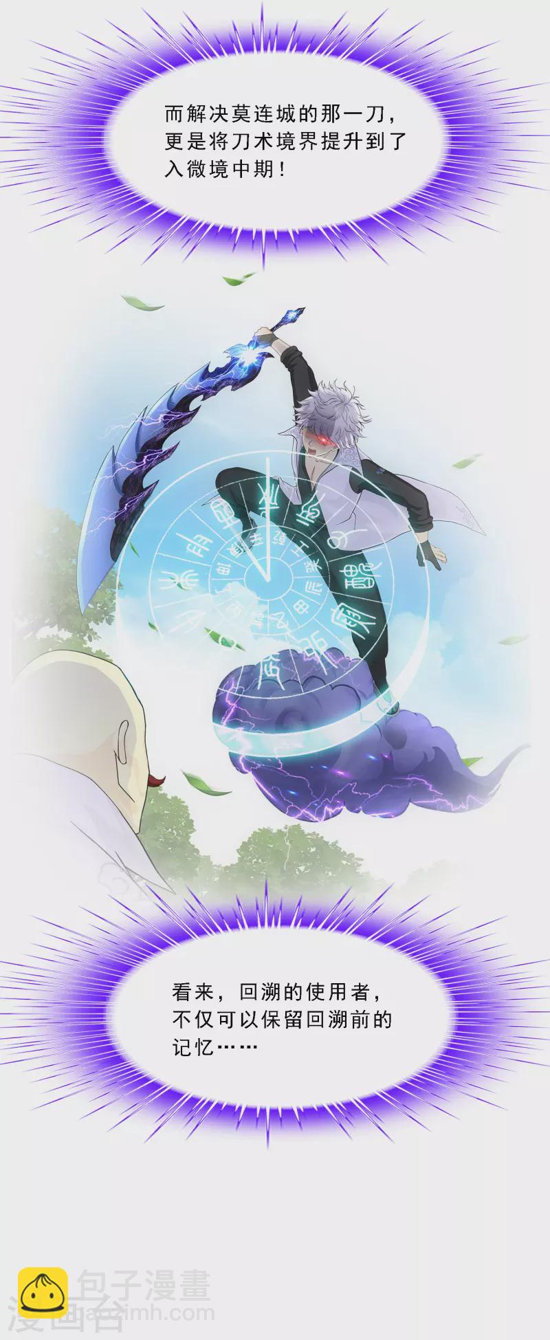 第288话 微服私访235