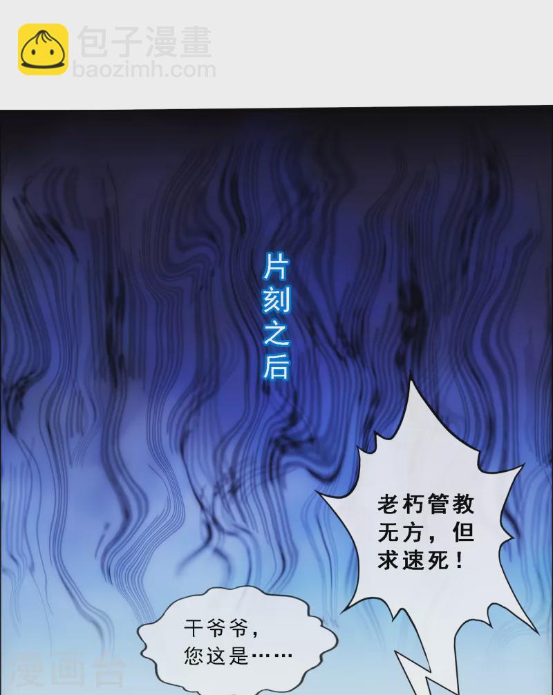 第288话 微服私访239
