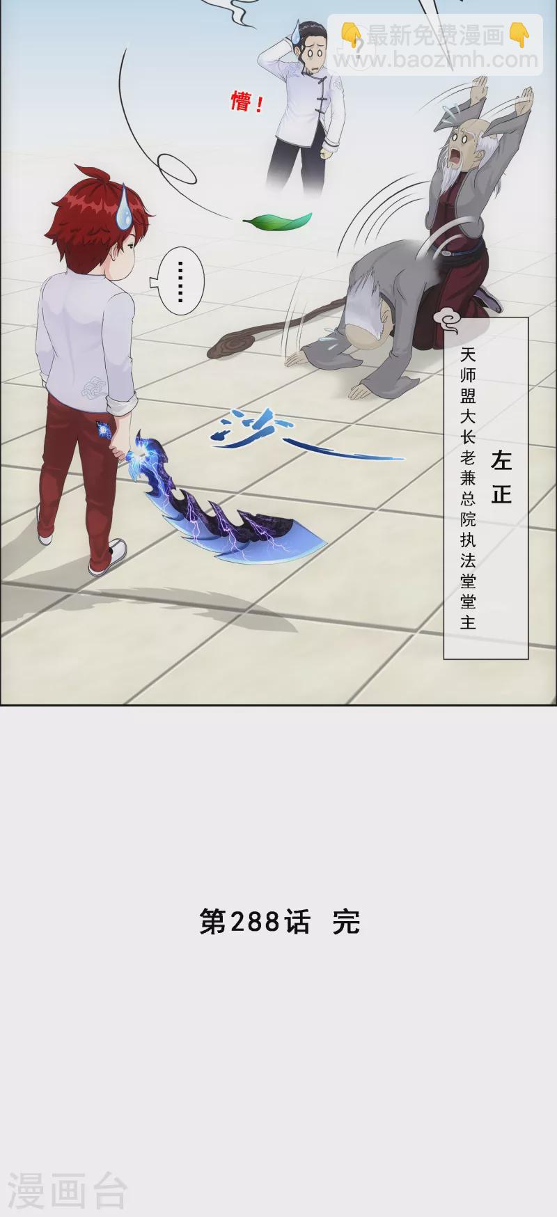 第288话 微服私访240
