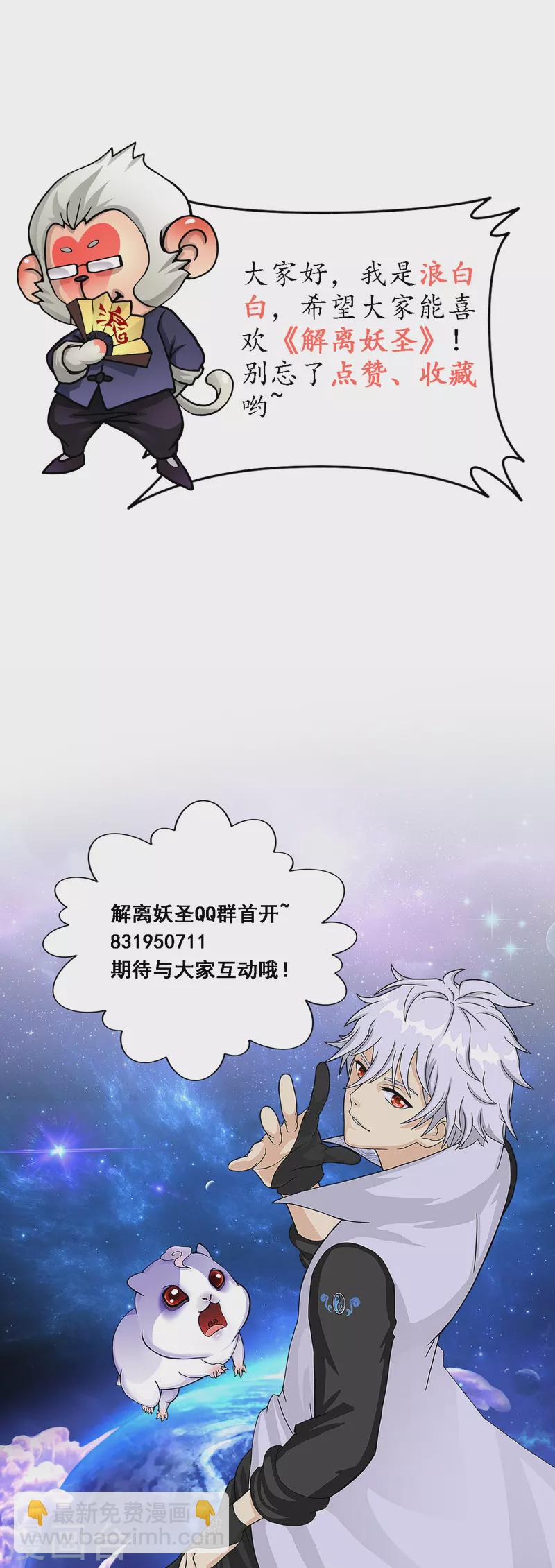 第288话 微服私访241