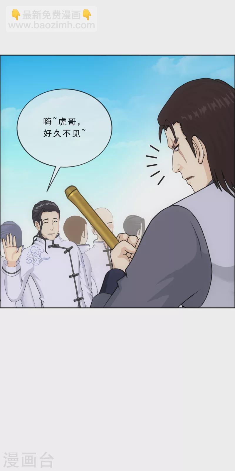 第288话 微服私访27