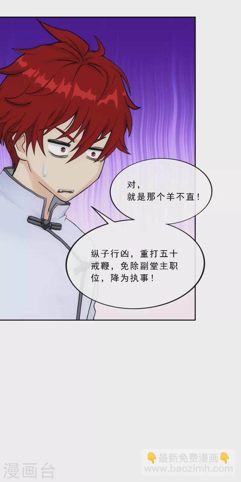 第289话 总院长大人，威武！10