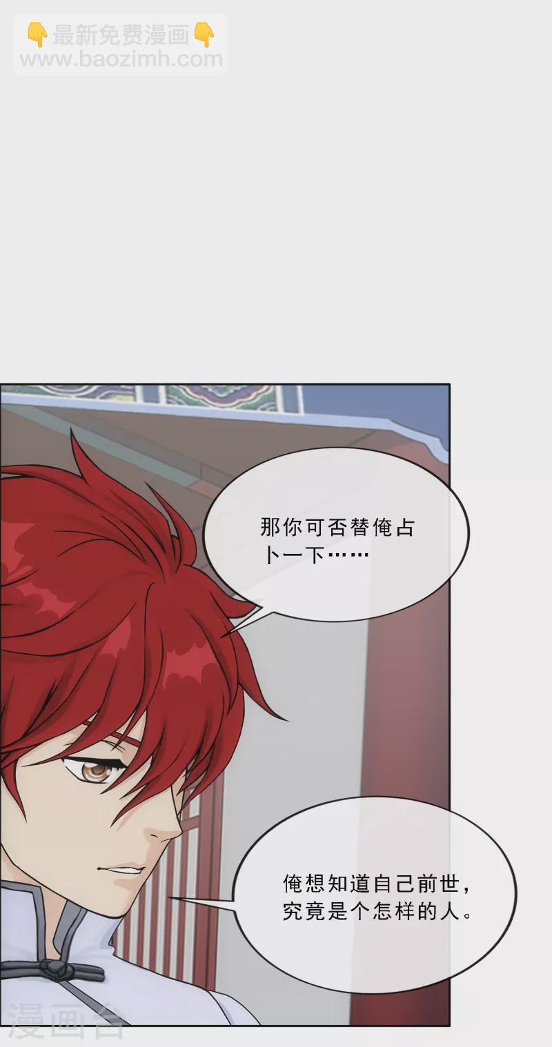 第289话 总院长大人，威武！17