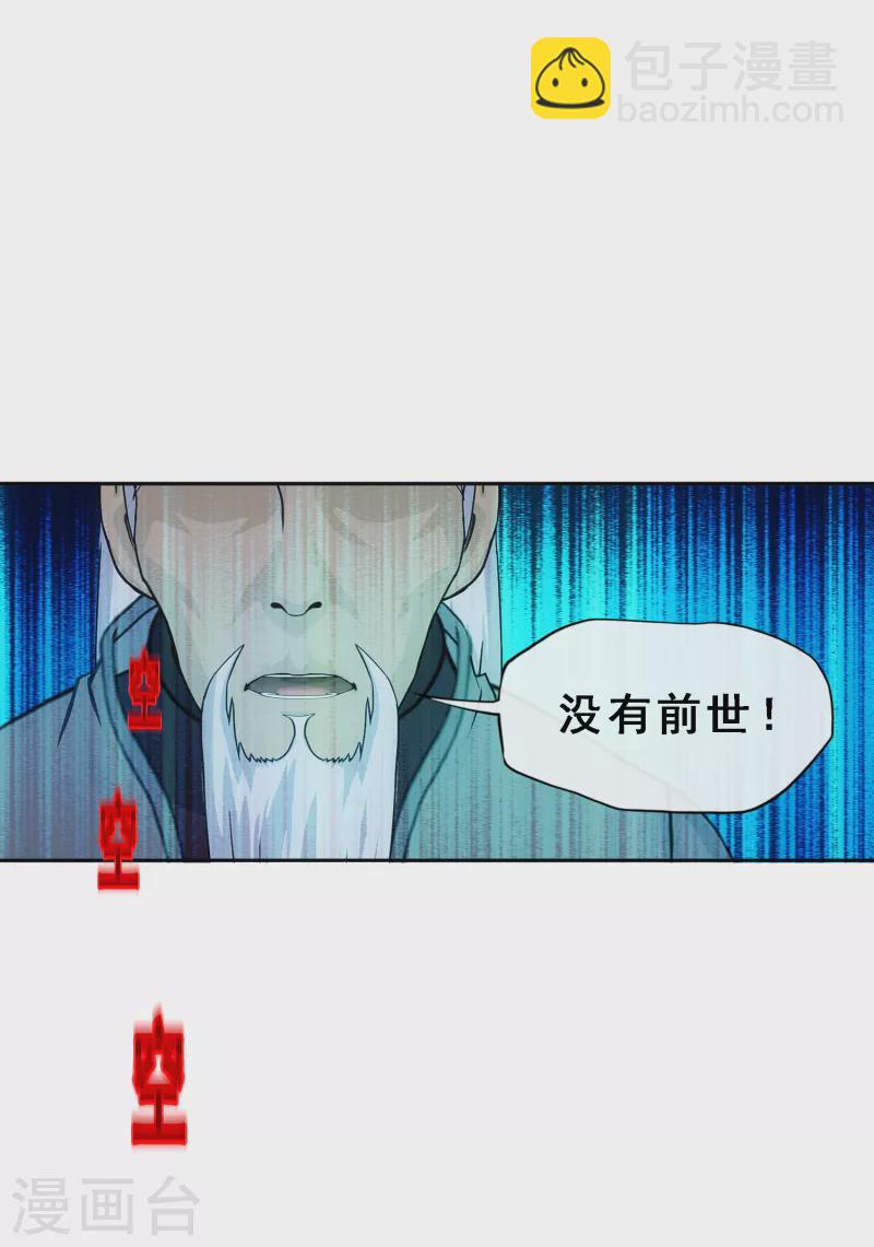 第289话 总院长大人，威武！19