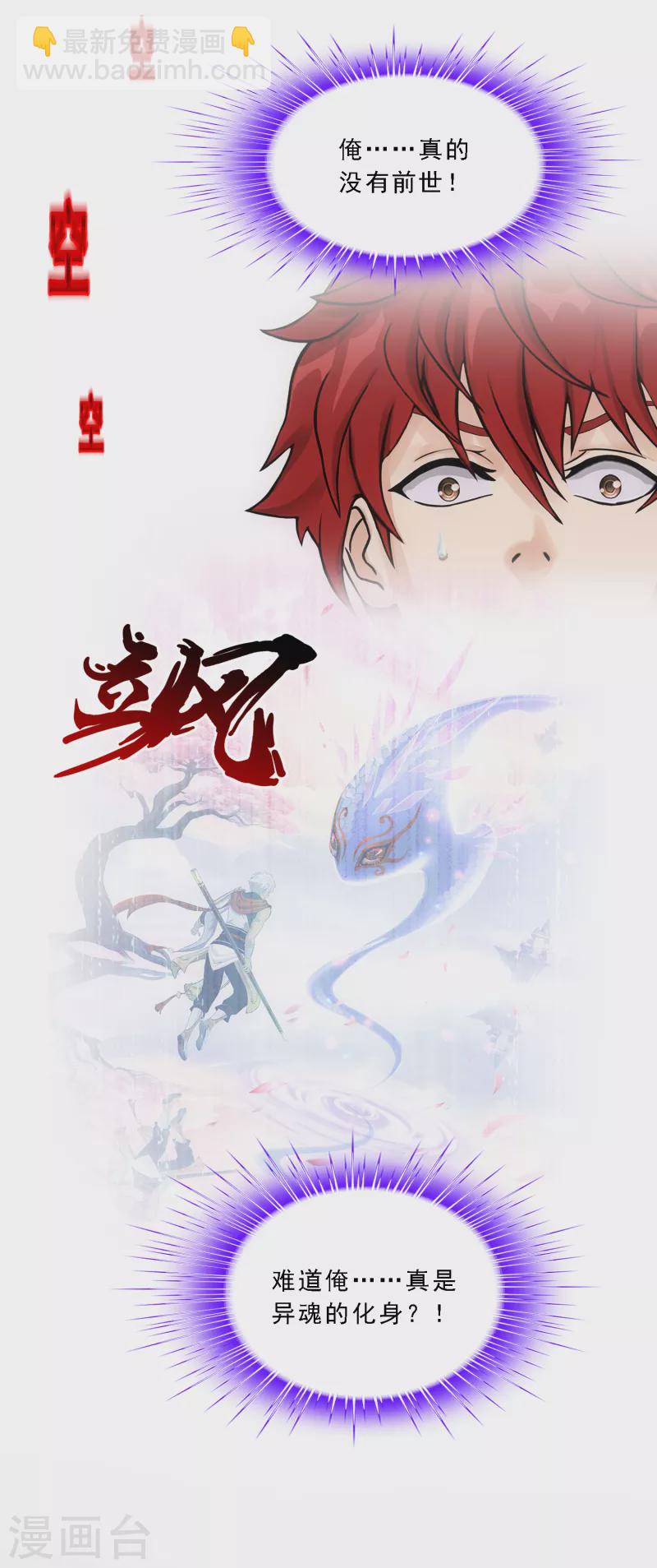 第289话 总院长大人，威武！20