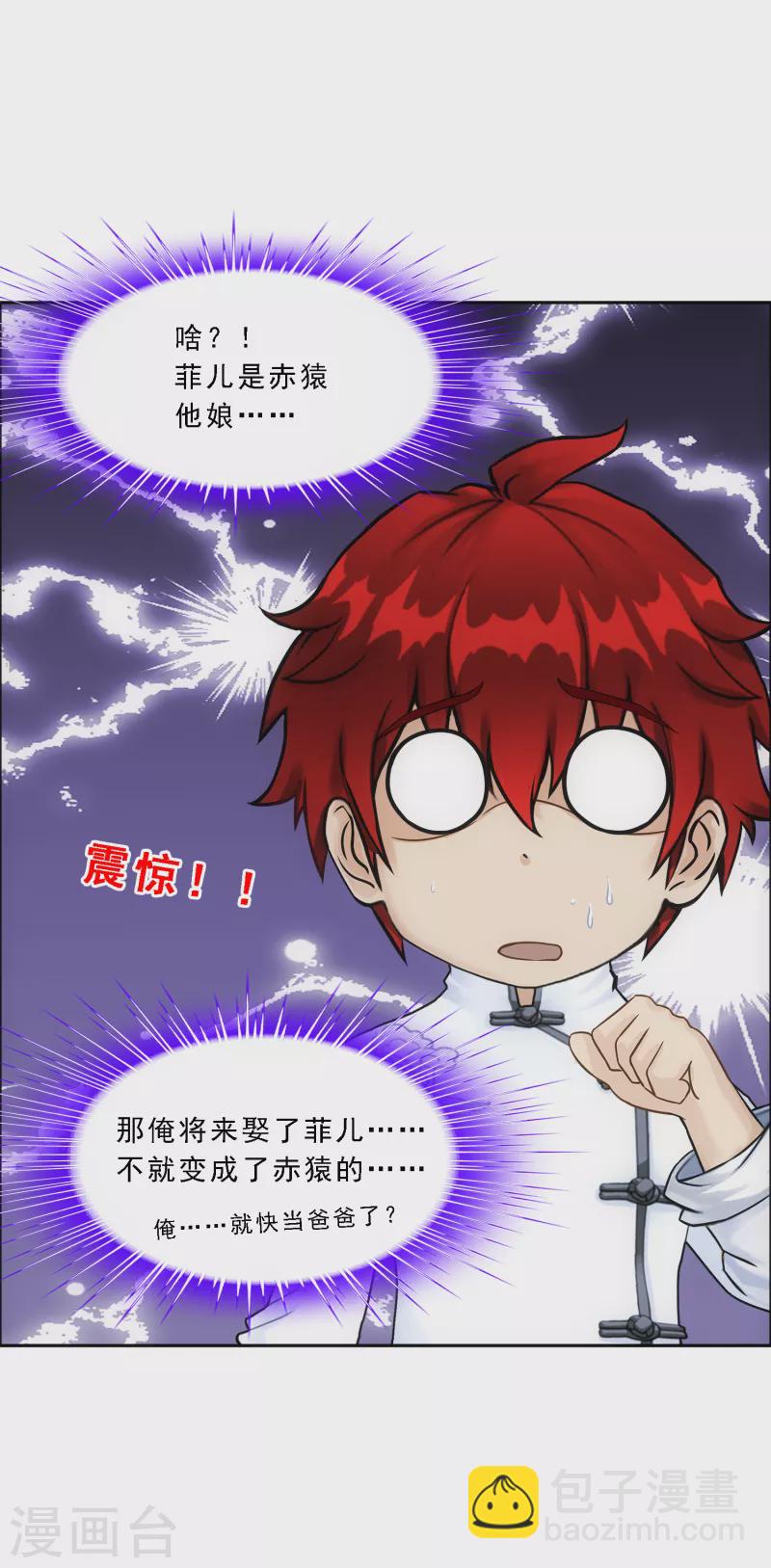 第289话 总院长大人，威武！23