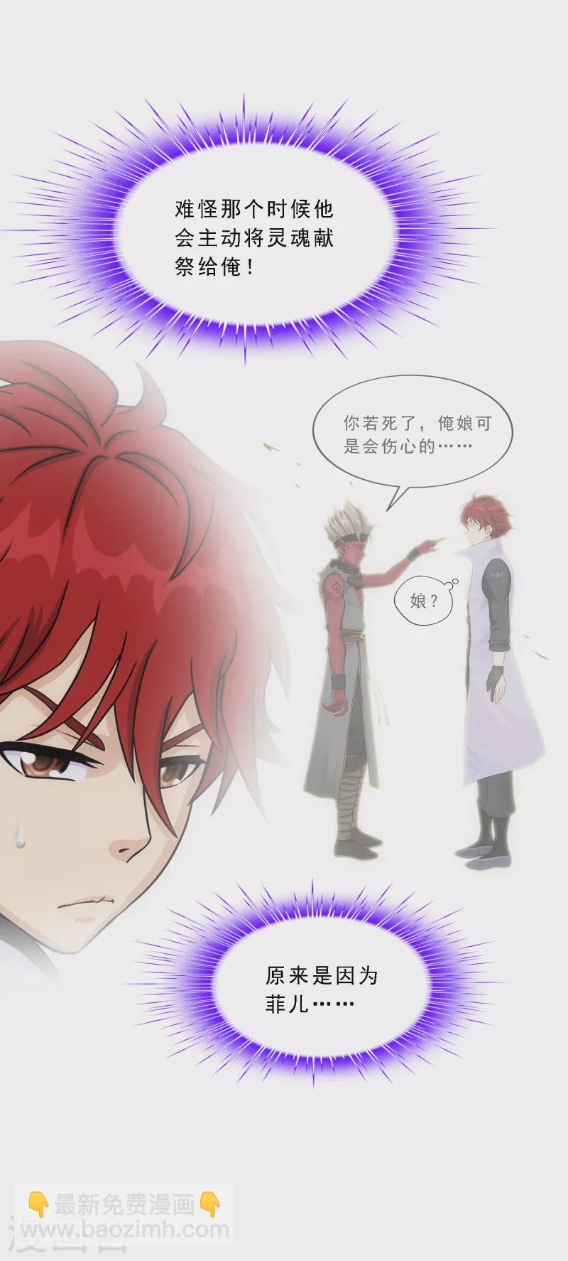 第289话 总院长大人，威武！24