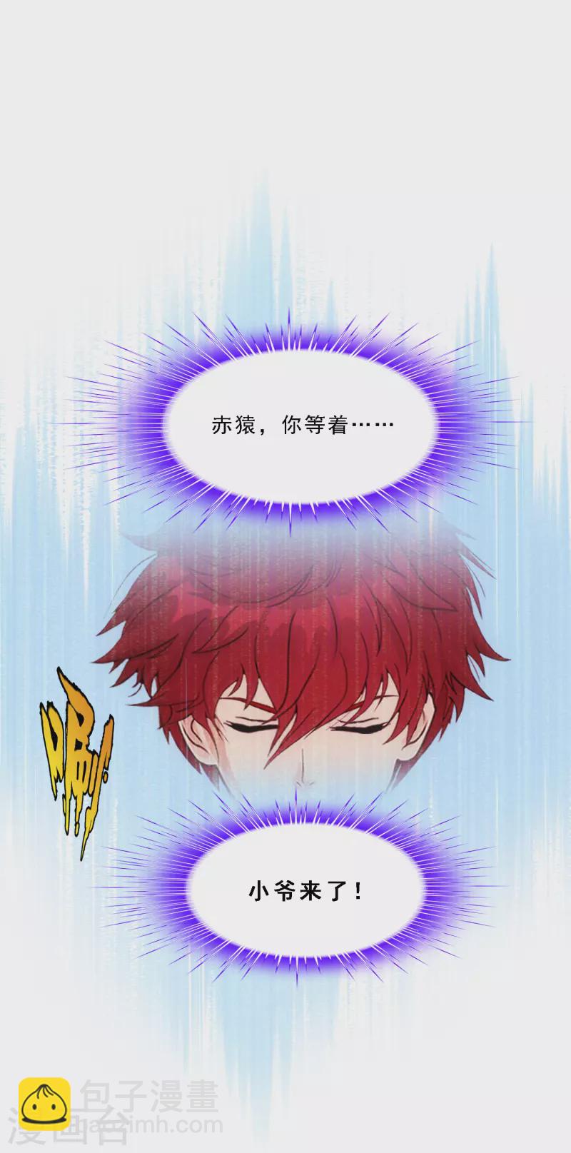 第289话 总院长大人，威武！28