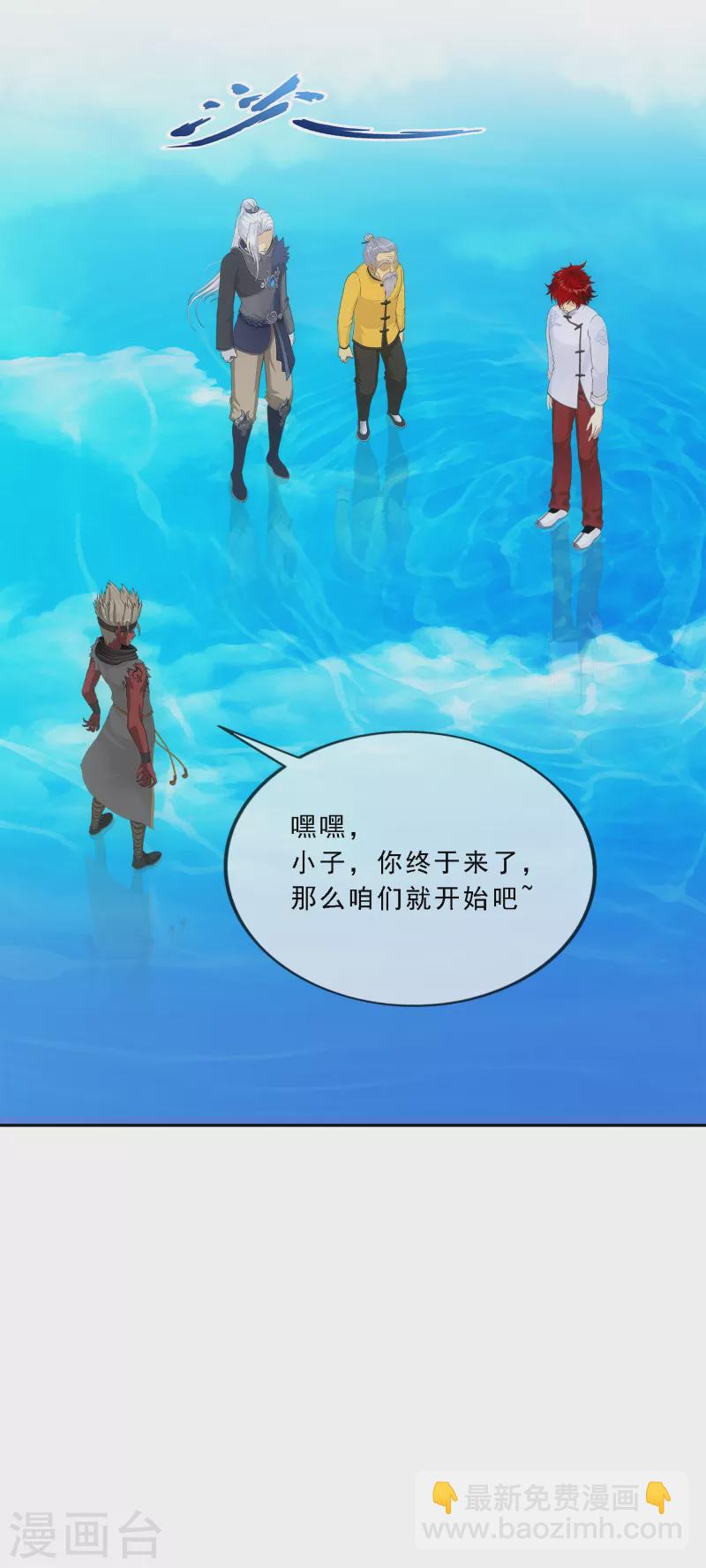 第289话 总院长大人，威武！30