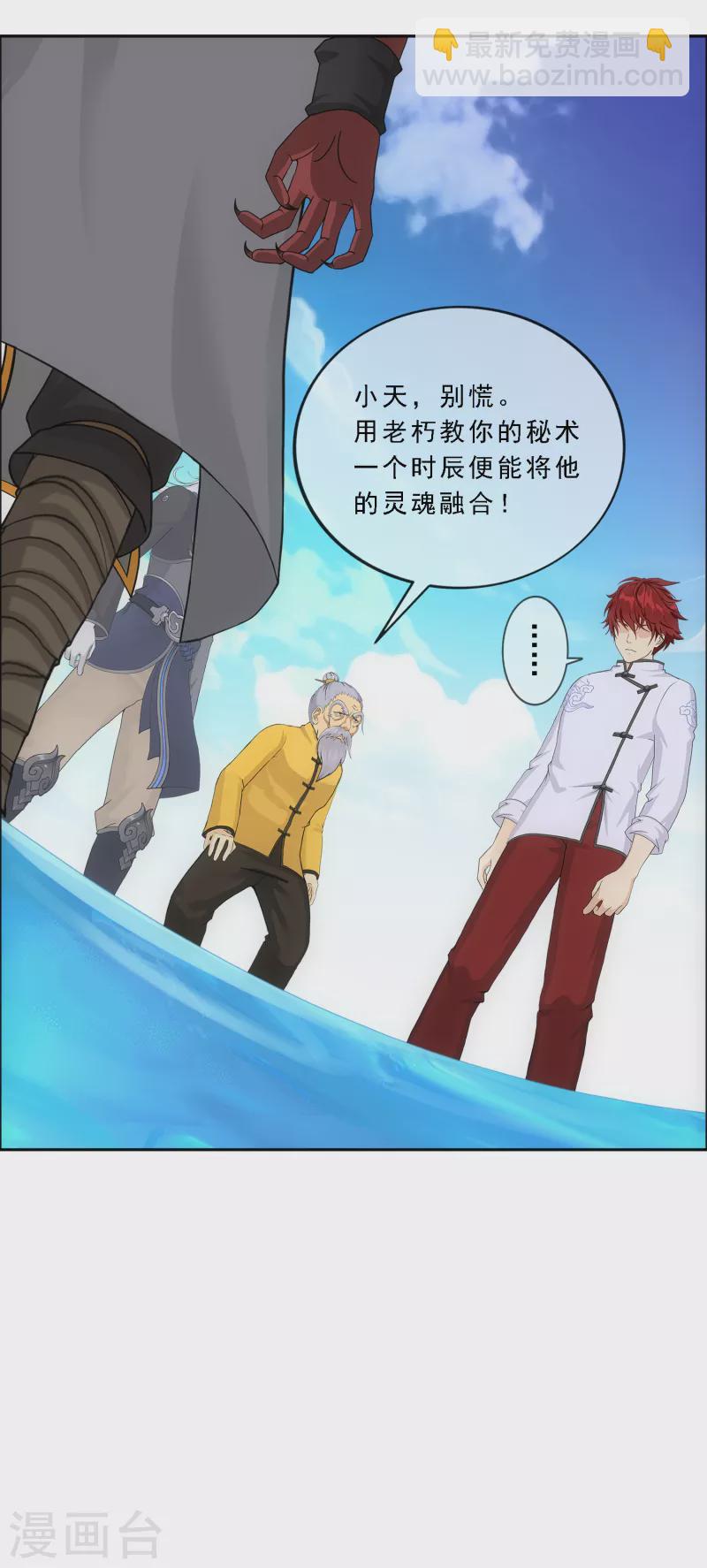 第289话 总院长大人，威武！31