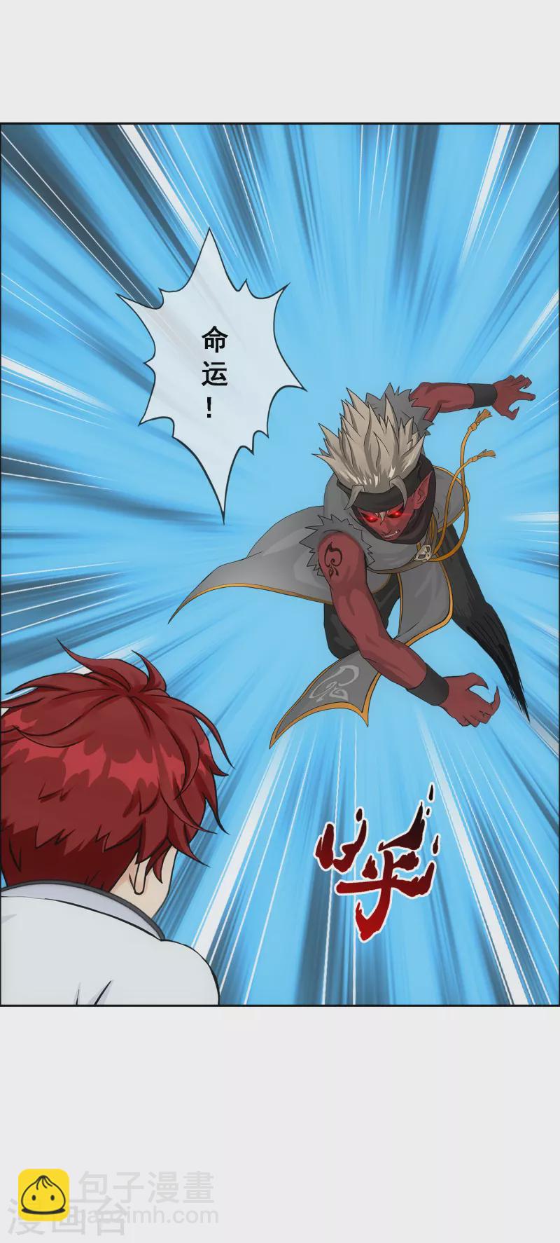 第289话 总院长大人，威武！33