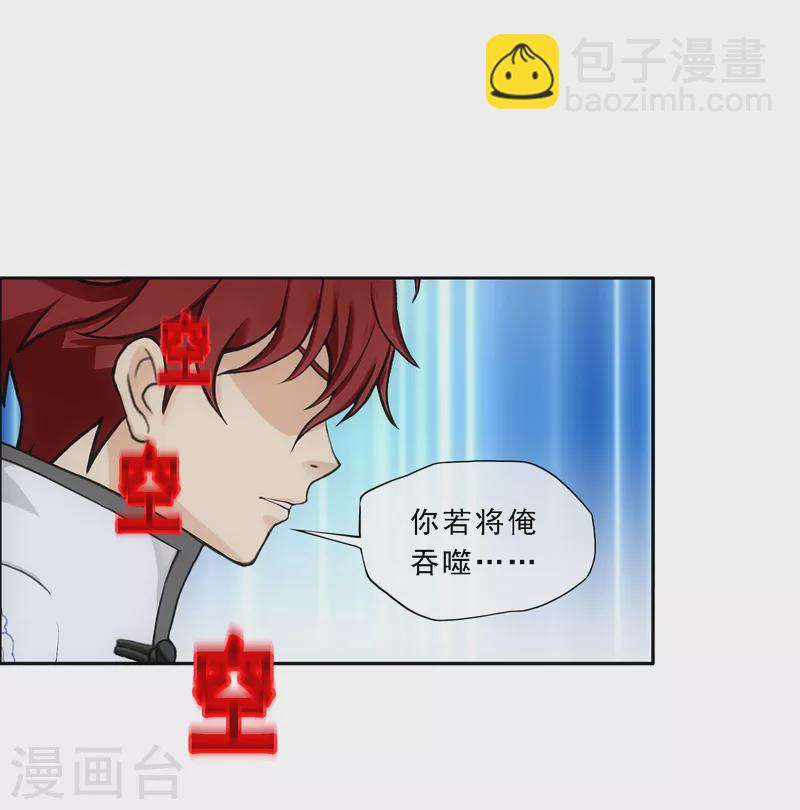第289话 总院长大人，威武！34
