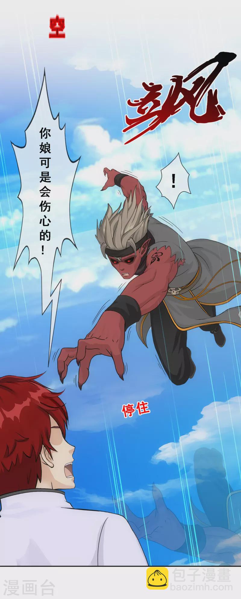 第289话 总院长大人，威武！35
