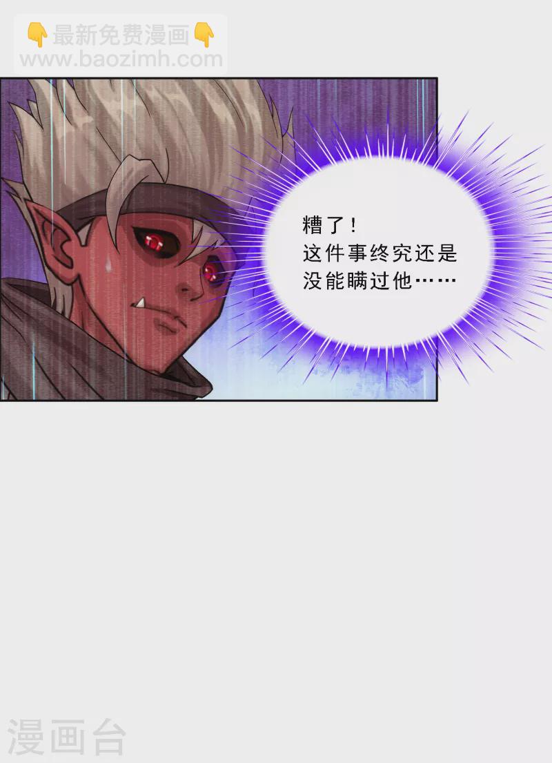 第289话 总院长大人，威武！37