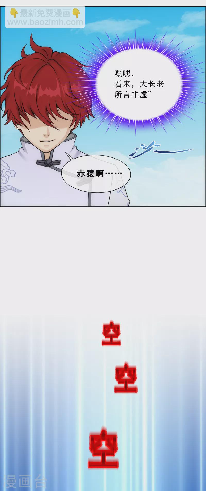 第289话 总院长大人，威武！38