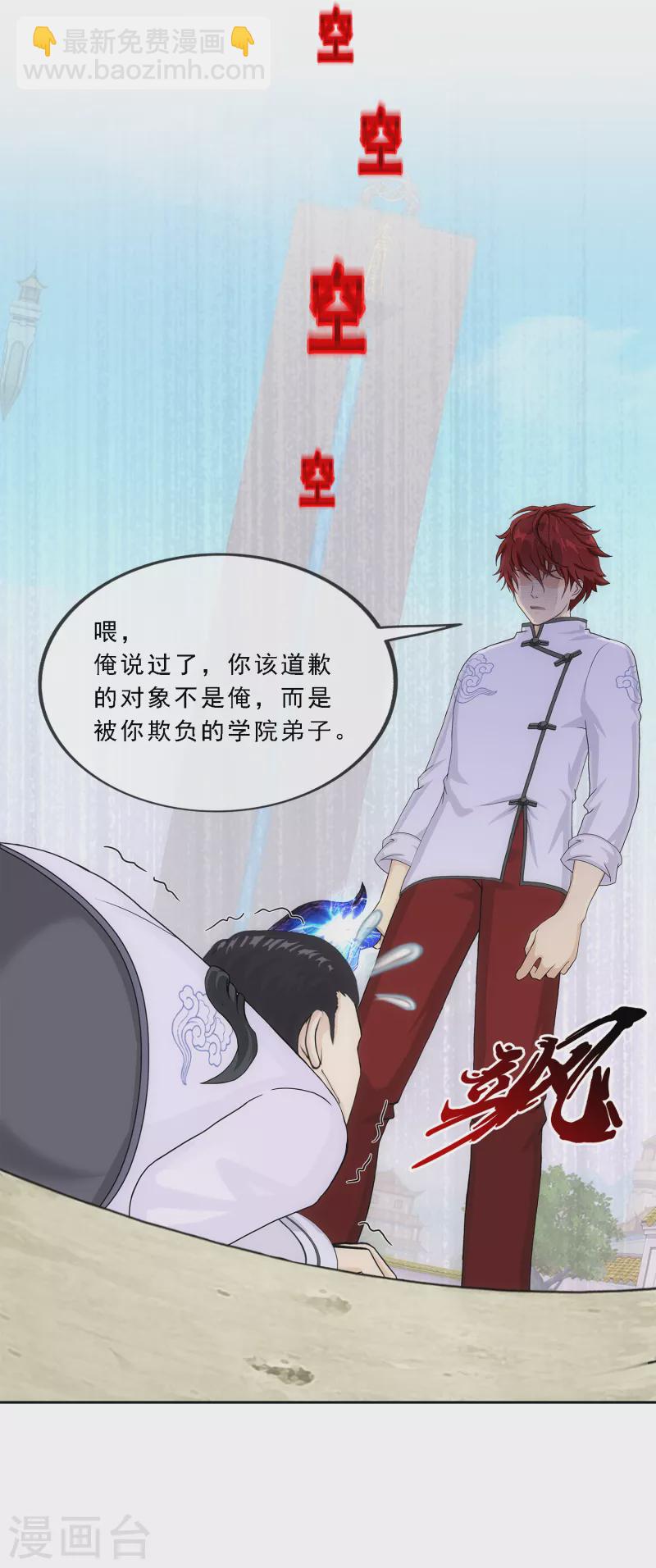 第289话 总院长大人，威武！5