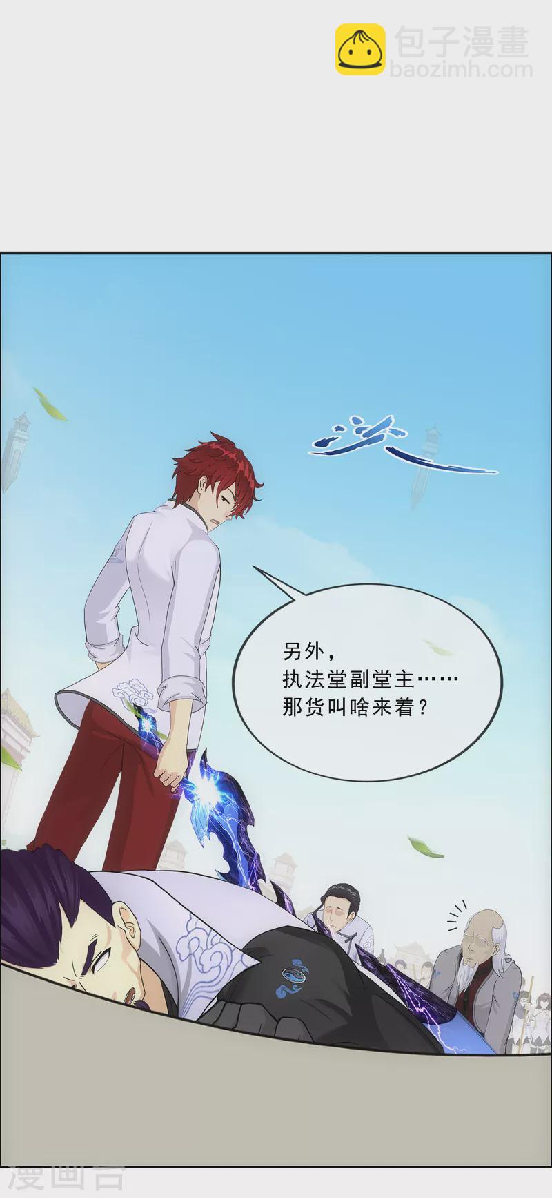 第289话 总院长大人，威武！8