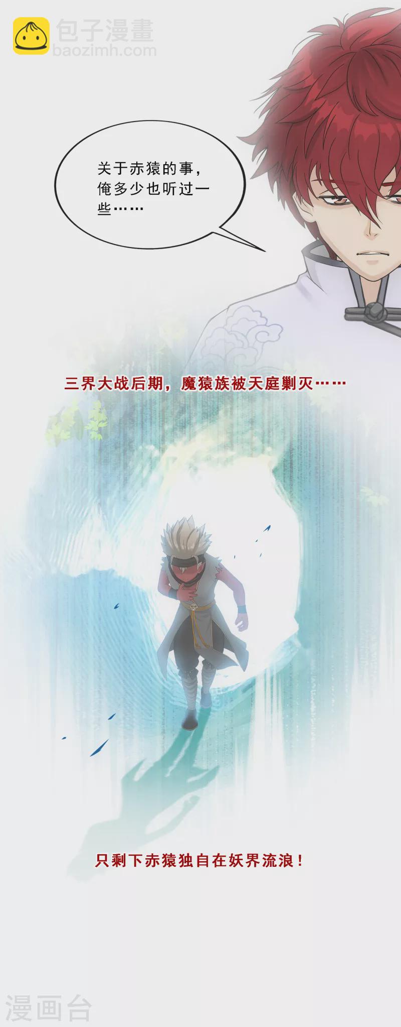第290话 短暂的安宁112