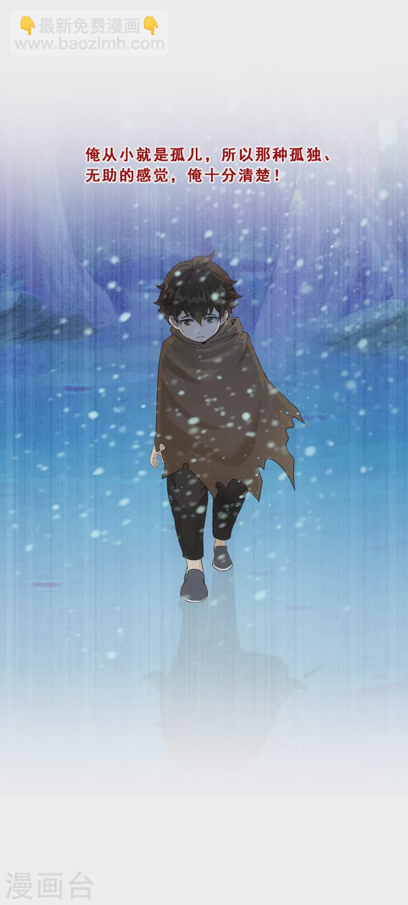 第290话 短暂的安宁113