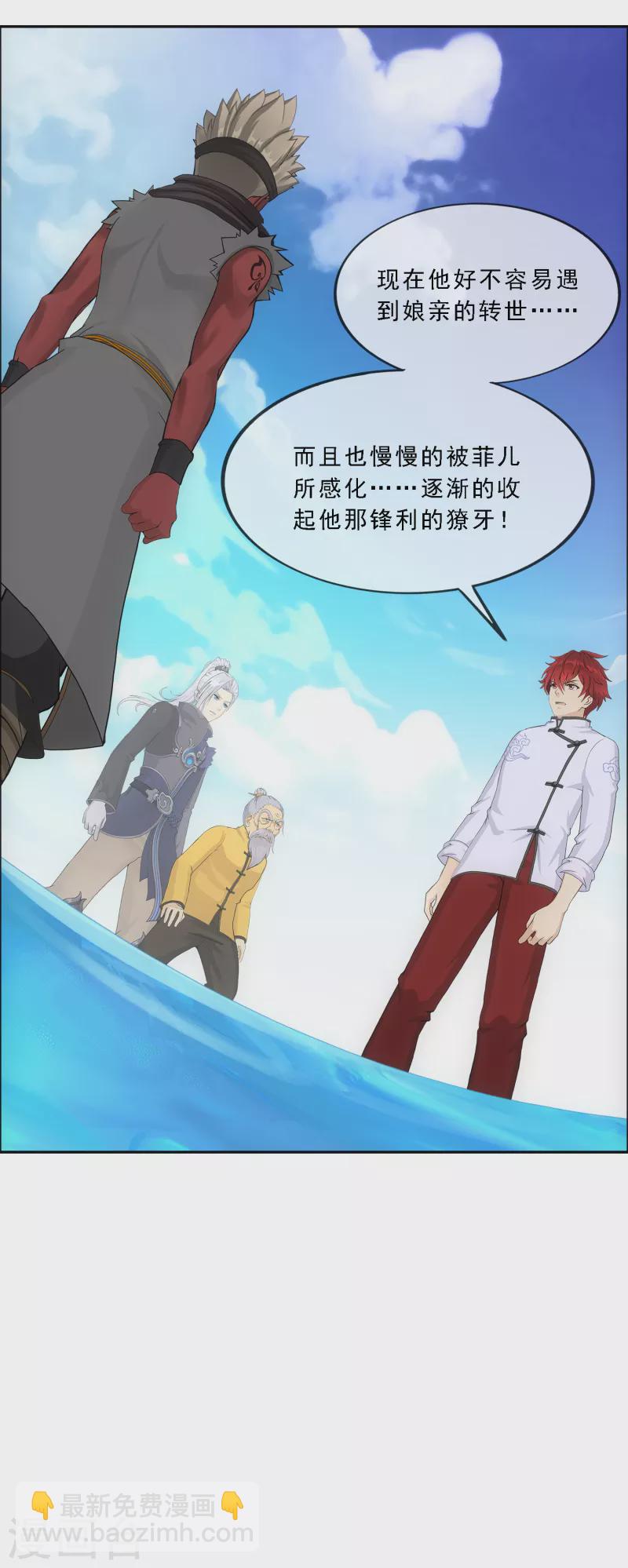 第290话 短暂的安宁117