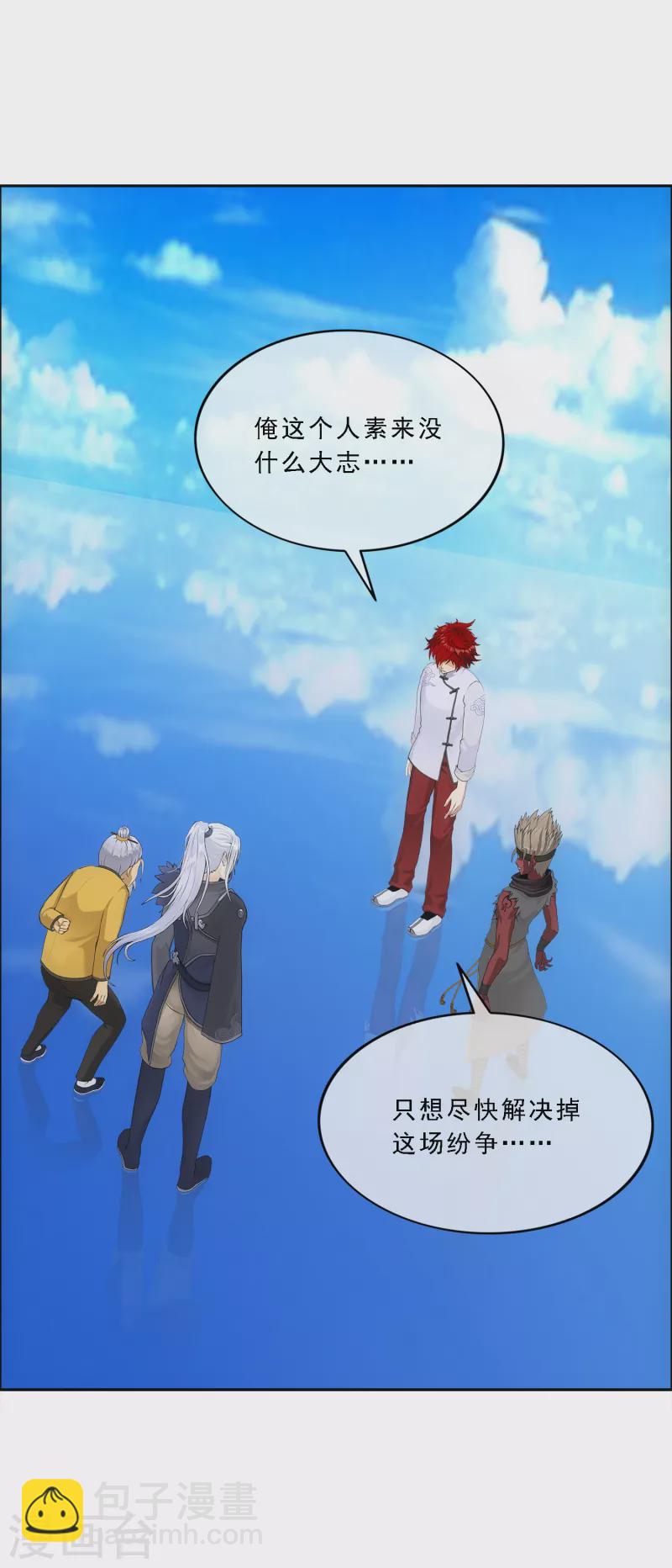 第290话 短暂的安宁126