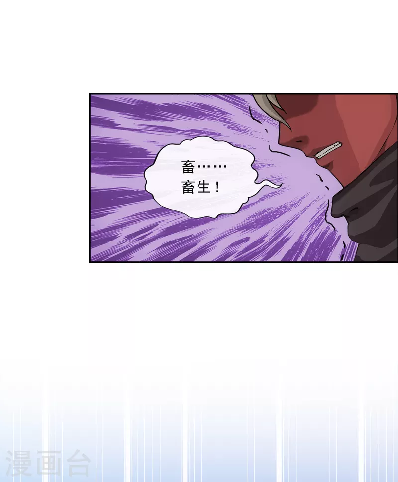 第290话 短暂的安宁133