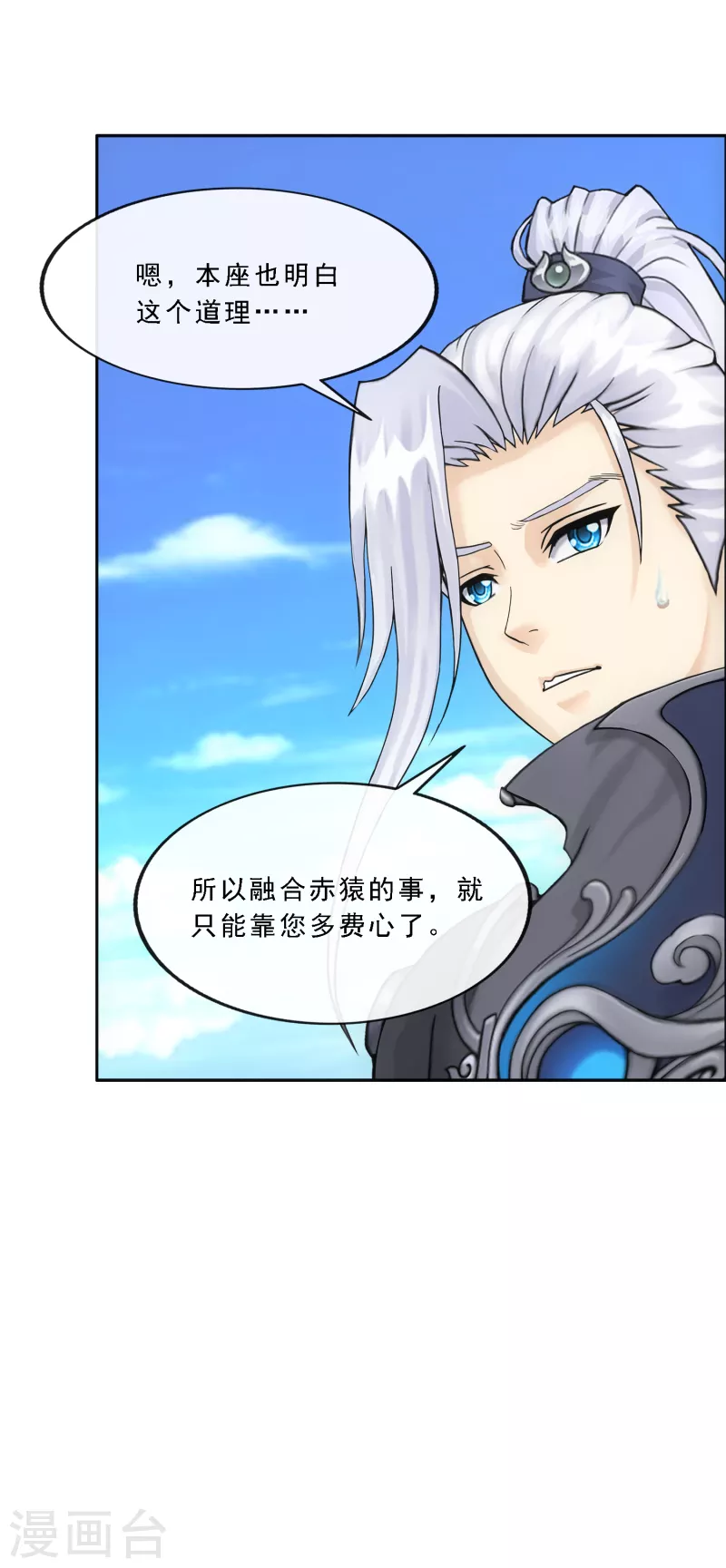 第290话 短暂的安宁137